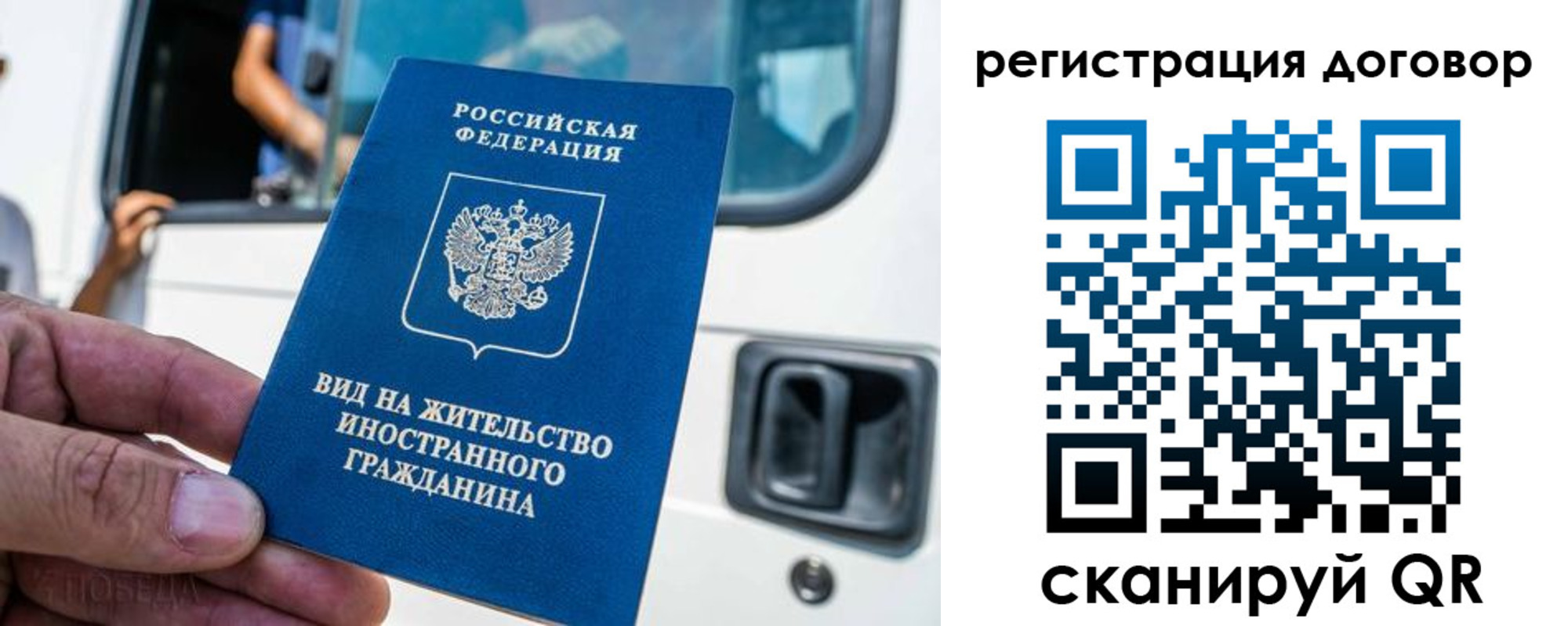 пропишу в квартире в Крыму